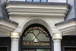 گاهی به اتفاقات عجیب در فدراسیون فوتبال؛ از معرفی زودهنگام تا تصمیمات متناقض