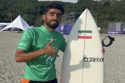 سومی نماینده ایران در راند نخست موج‌سواری