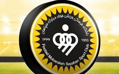 سپاهانی‌ها دست‌بردار نیستند، بدون قلعه‌نویی هم اصفهان قهرمان است