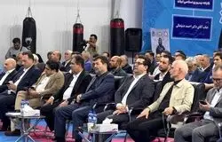 محل اختصاصی تمرین تیم‌های ملی کاراته به بهره‌برداری رسید