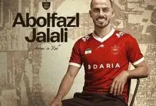 پرسپولیس پس از ۵ انتقال، از استقلال انتقام گرفت