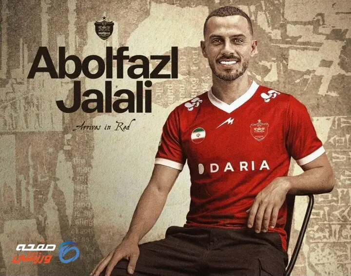 پرسپولیس پس از ۵ انتقال، از استقلال انتقام گرفت