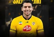 سعید مهری، فجری شد