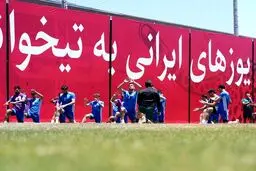 برگزاری آخرین جلسه تمرینی تیم ملی در مکزیک پیش از دیدار با بلژیک