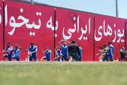 برگزاری آخرین جلسه تمرینی تیم ملی در مکزیک پیش از دیدار با بلژیک