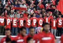 ورود پرسپولیس به یک رشته جدید
