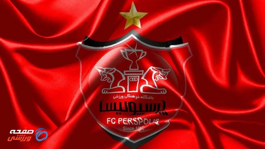 پرسپولیس بی‌مهار باز هم قهرمان شد