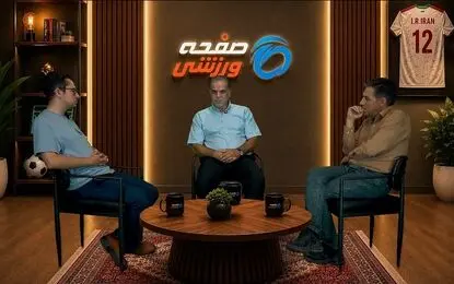 فکر می‌کردم مهدی قائدی و امیرحسین حسین زاده ستاره‌های ایران در جام جهانی می‌شوند