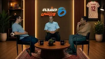 فکر می‌کردم مهدی قائدی و امیرحسین حسین زاده ستاره‌های ایران در جام جهانی می‌شوند