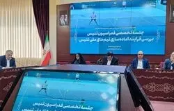 انگیزه بالای ملی‌پوشان تنیس و پدل برای موفقیت در ناگویا