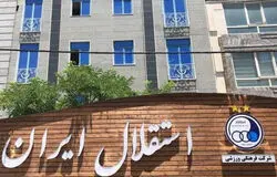 گام بخش خصوصی برای تحول اقتصادی استقلال