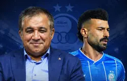 کنایه علی تاجرنیا به رامین رضاییان؟ بازیکنان استقلال وفاداری را از بزرگان یاد بگیرند!