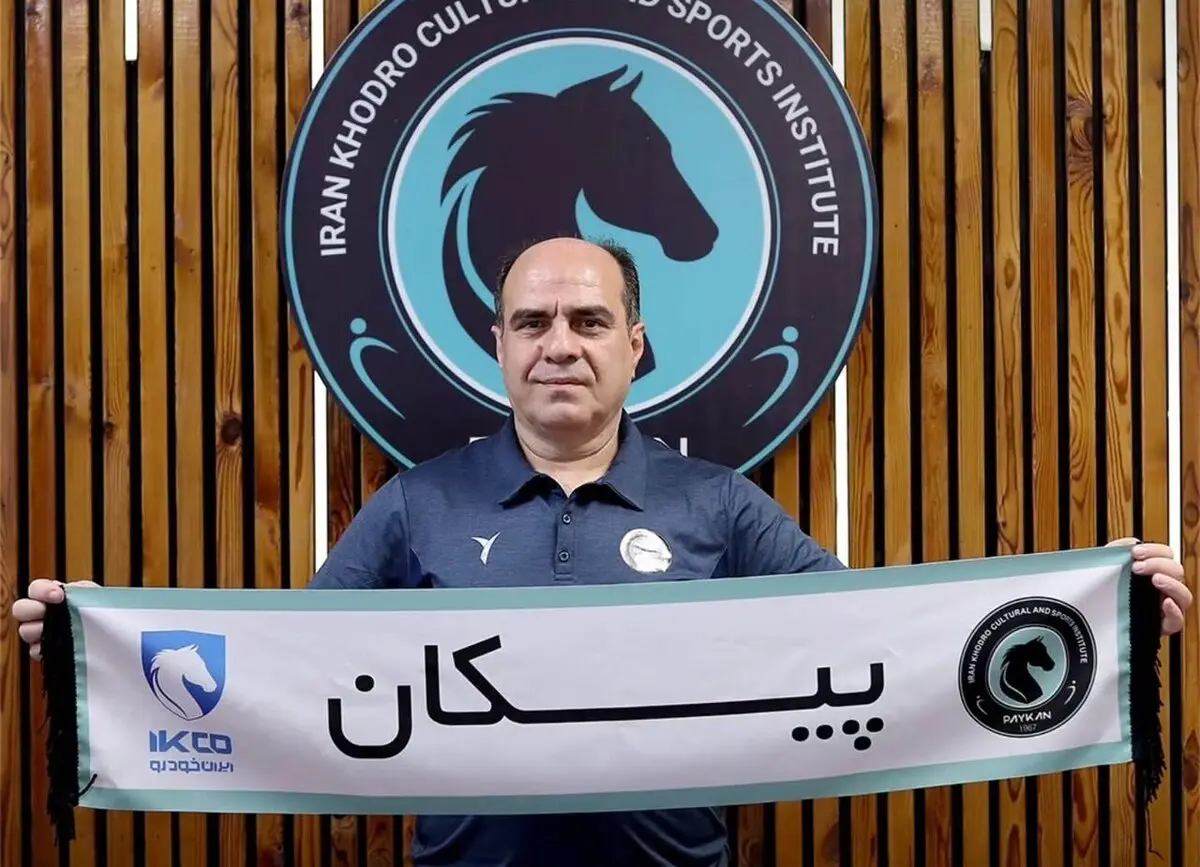 پیوستن سرپرست استقلال به پیکان