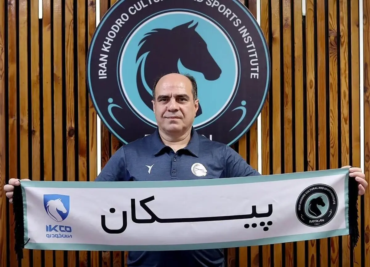 پیوستن سرپرست استقلال به پیکان