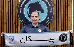 پیوستن سرپرست استقلال به پیکان