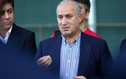 تاج: نباید سهمیه 1+3 را از دست بدهیم؛ ورزشگاه‌ها باید مسقف شود