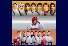 قهرمانی تکواندوی ایران در پرزیدنت کاپ پاکستان