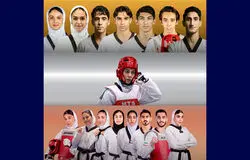 قهرمانی تکواندوی ایران در پرزیدنت کاپ پاکستان