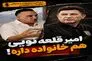 فرهاد کاظمی: از بی‌احترامی به امیر قلعه نویی خوشم نمی‌آید؛ نباختن دلیل نمی‌شد که ما خوب بودیم