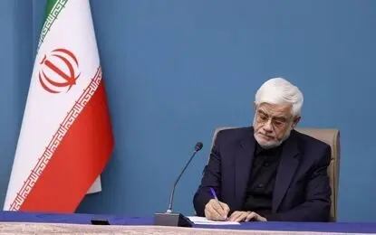 پیام تبریک عارف برای قهرمانی تیم وزنه‌برداری جوانان ایران