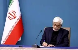 پیام تبریک عارف برای قهرمانی تیم وزنه‌برداری جوانان ایران
