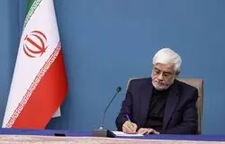 پیام تبریک عارف برای قهرمانی تیم وزنه‌برداری جوانان ایران