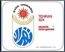 بازی‌های آسیایی با بهترین کیفیت به ایران رسید