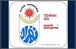 بازی‌های آسیایی با بهترین کیفیت به ایران رسید