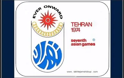 بازی‌های آسیایی با بهترین کیفیت به ایران رسید