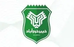 دردسرهای تمام‌نشدنی کشتی‌گیران خیبر