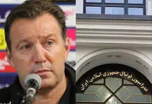 اختصاصی: تخلیه ساختمان فدراسیون از شایعه تا واقعیت!
