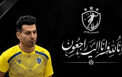 ملی‌پوش سابق فوتسال درگذشت
