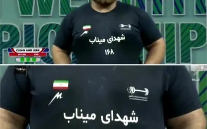 وزنه‌برداری قهرمانی آسیا؛ یوسفی رکورددار دنیا در دوضرب شد