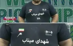 وزنه‌برداری قهرمانی آسیا؛ یوسفی رکورددار دنیا در دوضرب شد