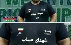 وزنه‌برداری قهرمانی آسیا؛ یوسفی رکورددار دنیا در دوضرب شد