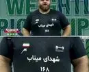 وزنه‌برداری قهرمانی آسیا؛ یوسفی رکورددار دنیا در دوضرب شد