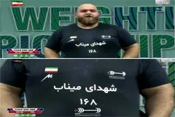 وزنه‌برداری قهرمانی آسیا؛ یوسفی رکورددار دنیا در دوضرب شد