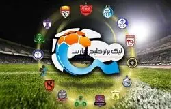 پرگل‌ترین بازی‌های تمام ادوار لیگ حرفه‌ای