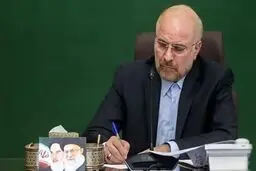 پیام قالیباف برای تیم ملی فوتبال ایران