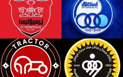 به نظر شما کدام تیم قهرمان لیگ برتر می‌شود؟