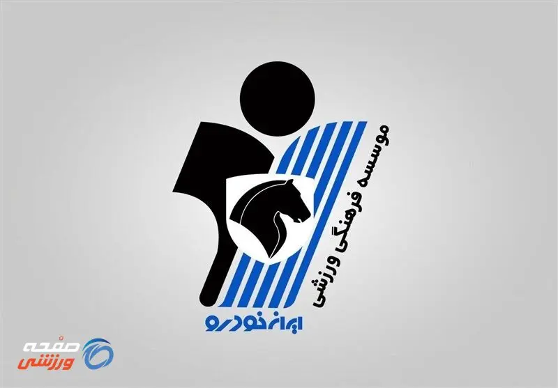 مدیریت خانوادگی در پیکان/ پسر مدیرعامل رییس کمیته نقل و انتقالات شد!