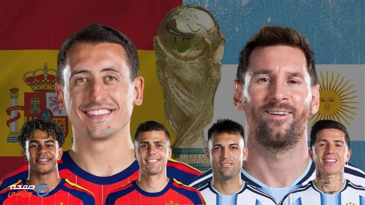 اسپانیا 1-0 آرژانتین؛ رقص آخر مسی توسط ماتادورها خراب شد