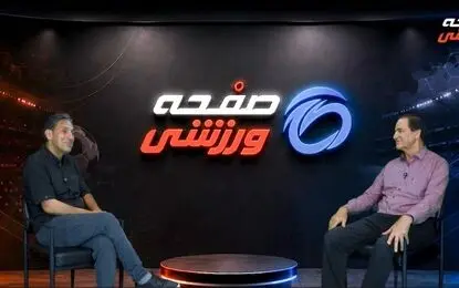 ولی الله صالح نیا: اجاره نشین هستم، نه خانه دارم، نه ماشین؛ به داد پیشکسوتان برسید!