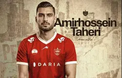 انتقال تاریخی امیرحسین طاهری از نیروی زمینی به پرسپولیس