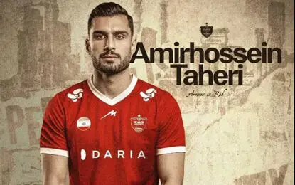 انتقال تاریخی امیرحسین طاهری از نیروی زمینی به پرسپولیس