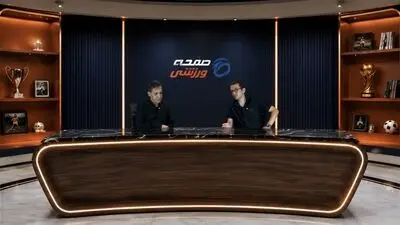 ترکیب احتمالی تیم ملی ایران مقابل مصر با یک تغییر و سورپرایز ویژه