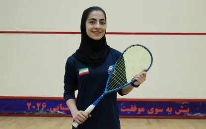  محمدپور سهمیه حضور در تیم ملی اسکواش بانوان را کسب کرد