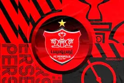پرداخت‌های خارجی پرسپولیس تا امروز انجام شده است
