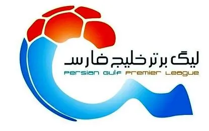 اعلام زمان نقل و انتقالات تابستانی لیگ برتر
