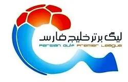 اعلام زمان نقل و انتقالات تابستانی لیگ برتر